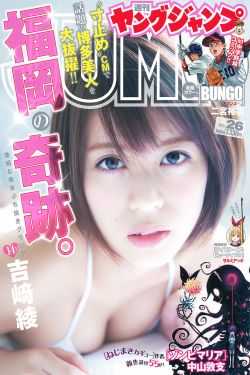 永安公主