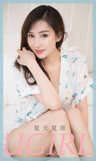 瑜伽鲍沟