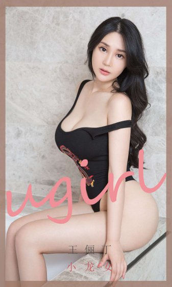 黄健中
