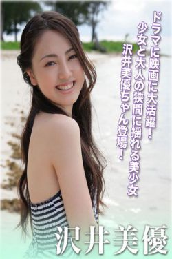 精灵宝可梦第二季