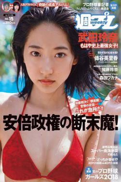 美女战争