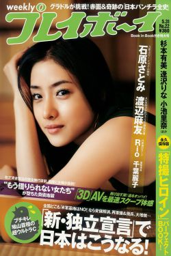 孕夫生子玉势药棒扩产