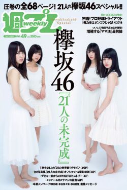 沈月个人资料