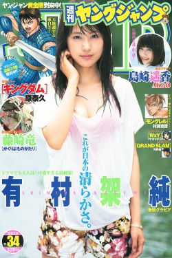 女人别喊疼