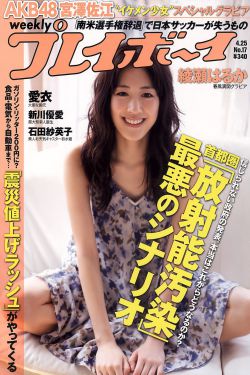 我的宝贝四千金