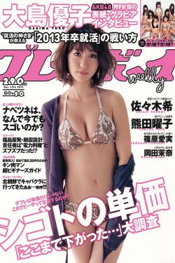 七仙女