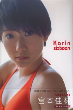 赵丽颖恋情