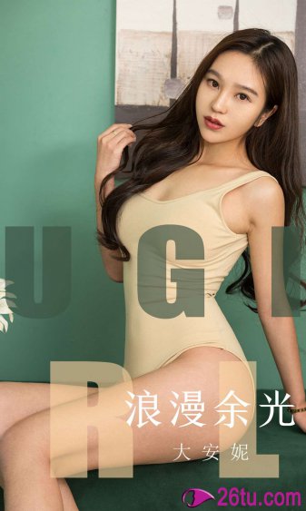迷情影院