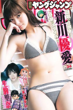自由的她们第一季